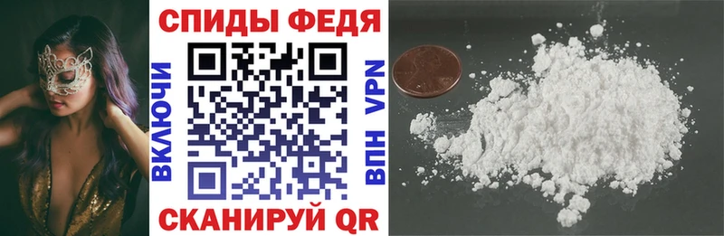 АМФ VHQ  где купить   Аргун 