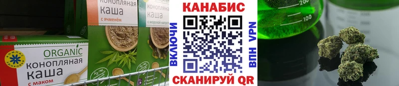 Cannafood марихуана наркота Аргун