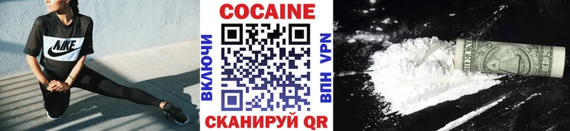 что такое   Аргун  КОКАИН VHQ 
