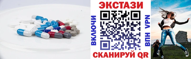 МЕГА ссылка  где найти   Аргун  Экстази mix 
