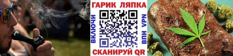 ГАШ хэш Аргун
