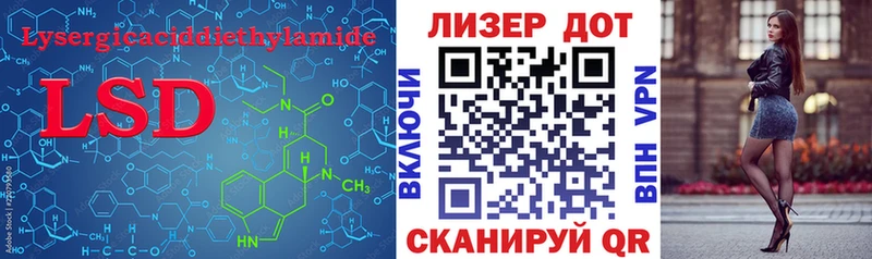 LSD-25 экстази ecstasy  Аргун 