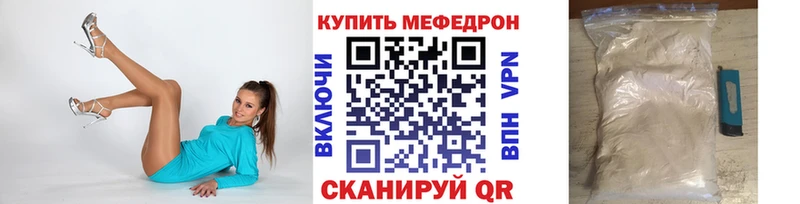 МЯУ-МЯУ 4 MMC  Аргун 