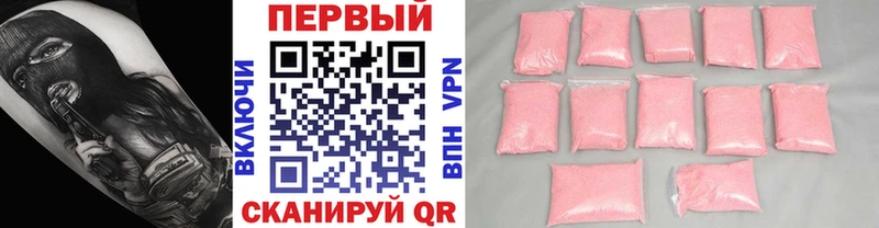 Метамфетамин кристалл  Аргун 