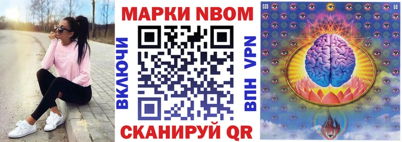 ОМГ ОМГ зеркало  Аргун  Наркотические марки 1,8мг  где найти  