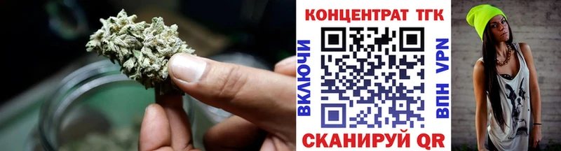 Дистиллят ТГК концентрат  закладка  Аргун 