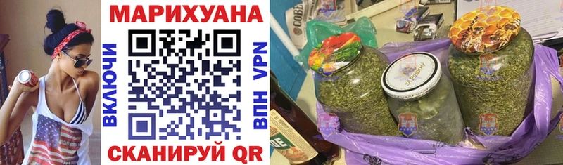 Канабис планчик  blacksprut ссылки  Аргун 